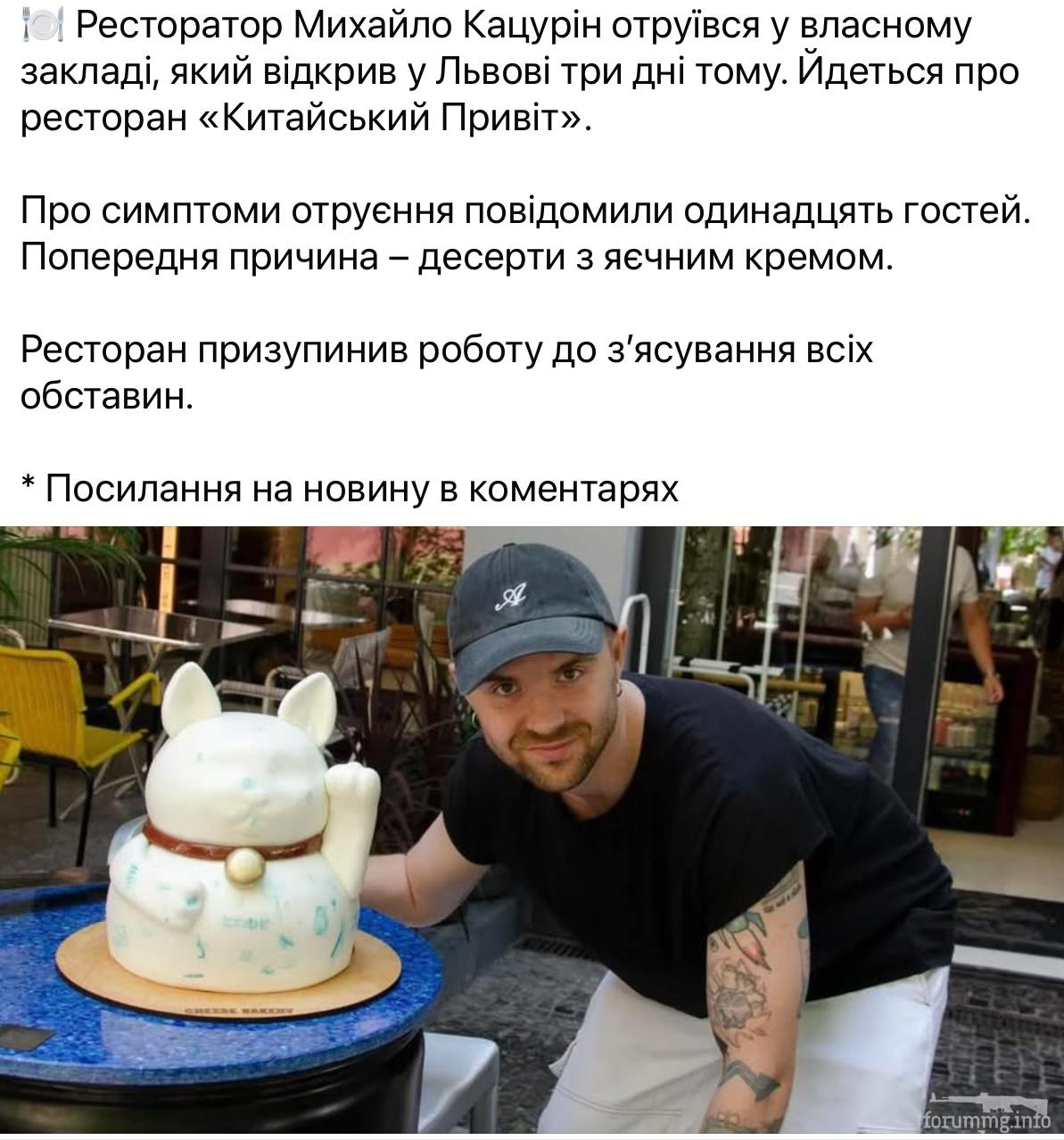 164724 - Украина-реалии New