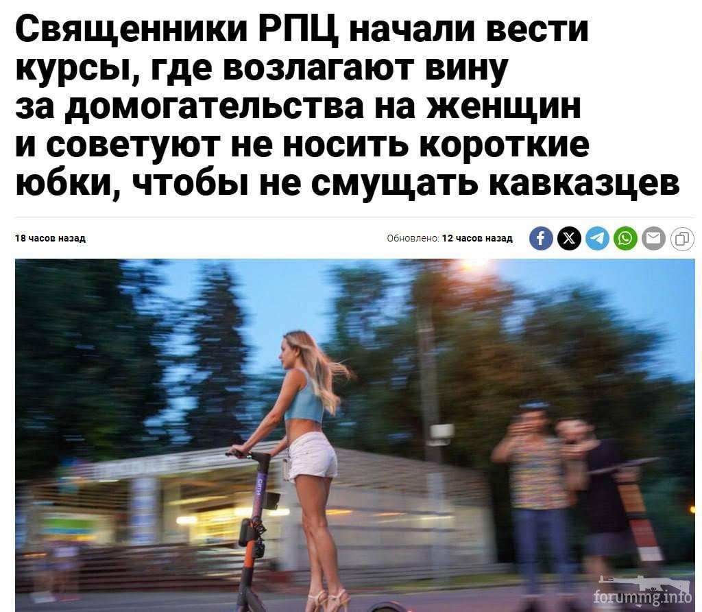 164728 - А в России чудеса! № 2