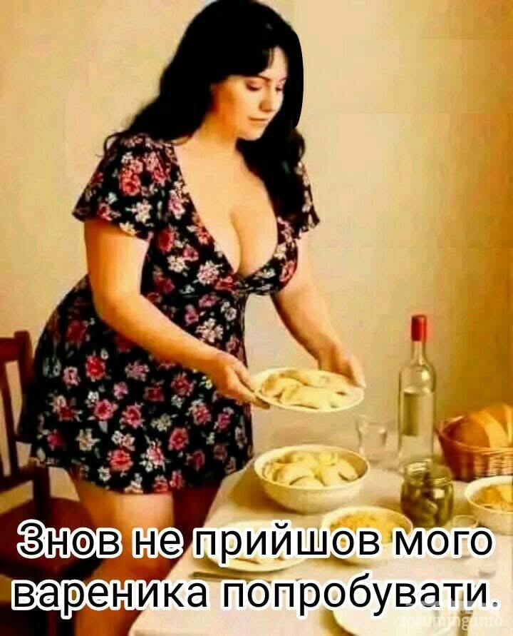 164729 - Отношения между мужем и женой.