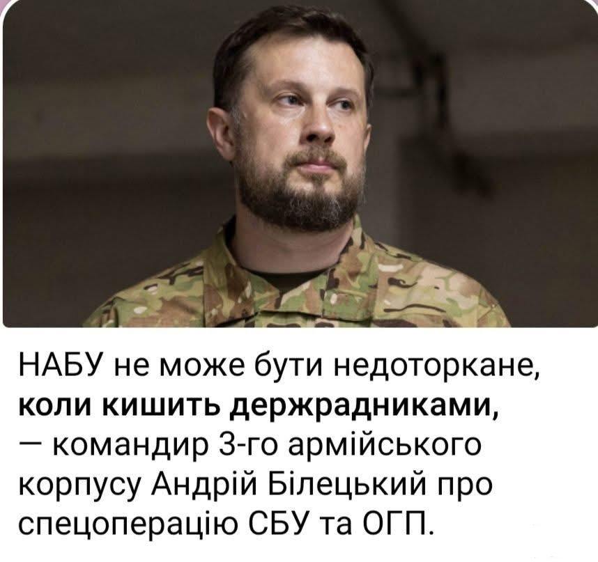 164732 - Украина-реалии New