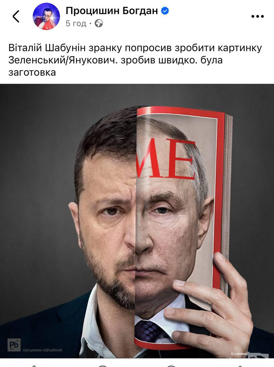 164740 - Украина-реалии New