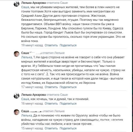 164742 - А в России чудеса! № 2