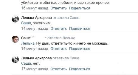 164743 - А в России чудеса! № 2