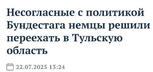 164744 - А в России чудеса! № 2