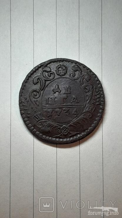164753 - Интересные проходы деньга-полушка 1730-54 гг. на аукционах.
