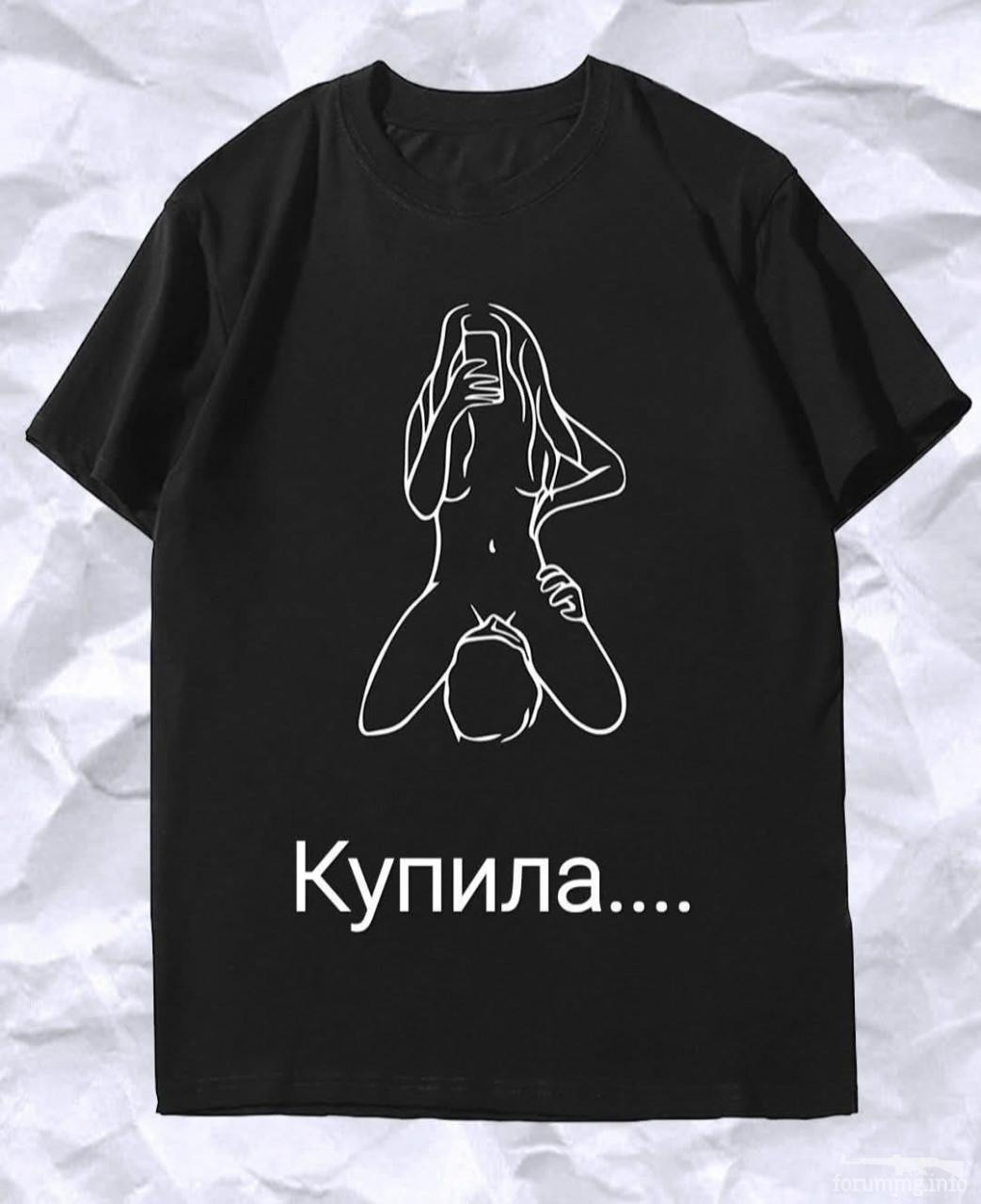 164773 - Отношения между мужем и женой.