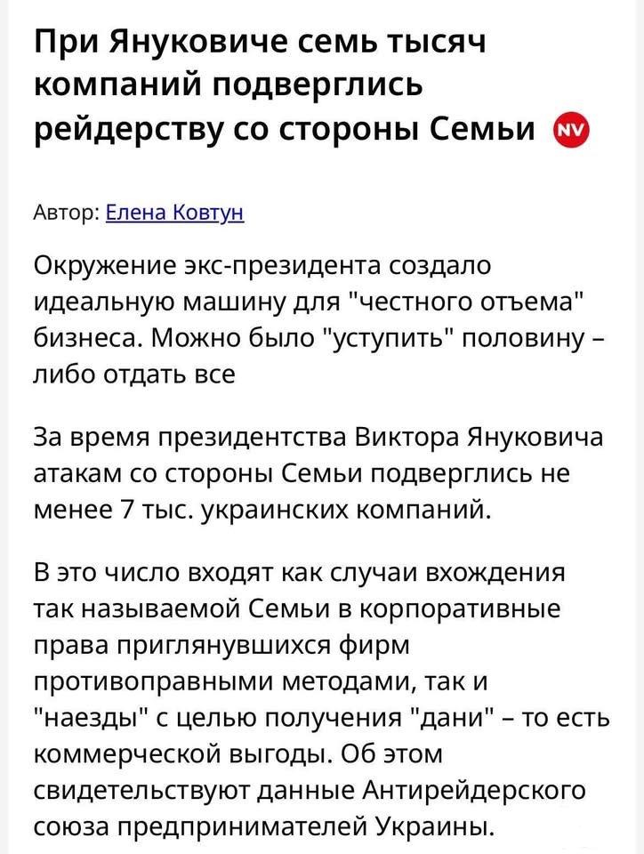 164774 - Украина-реалии New