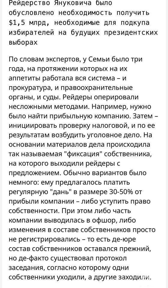 164775 - Украина-реалии New