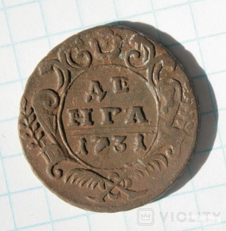 164776 - Интересные проходы деньга-полушка 1730-54 гг. на аукционах.