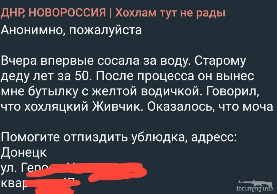 164778 - Камрады из Донецка с окресностями и Крыма - как вы там?