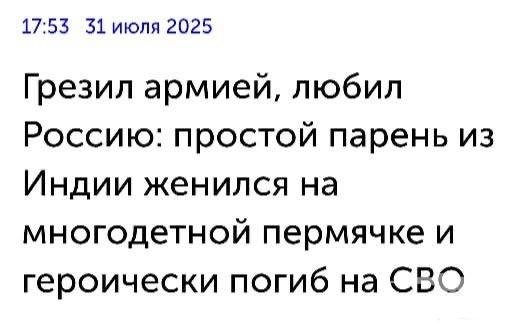 164794 - Росcия vs Украина и НАТО - блеф или скоро война? № 2