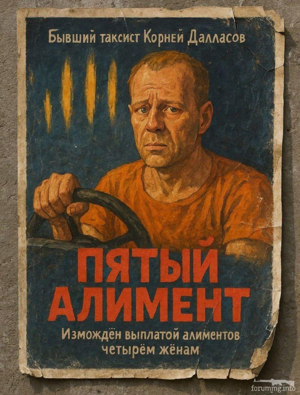 164800 - Отношения между мужем и женой.