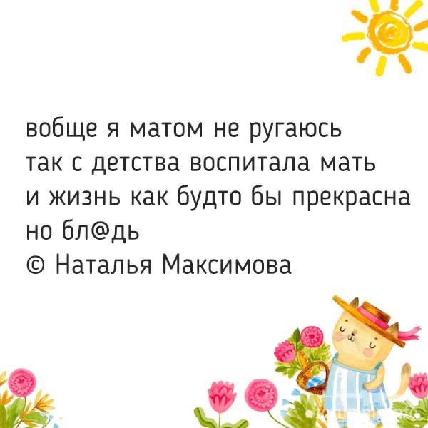 164828 - Про жизнь. Общее и философия