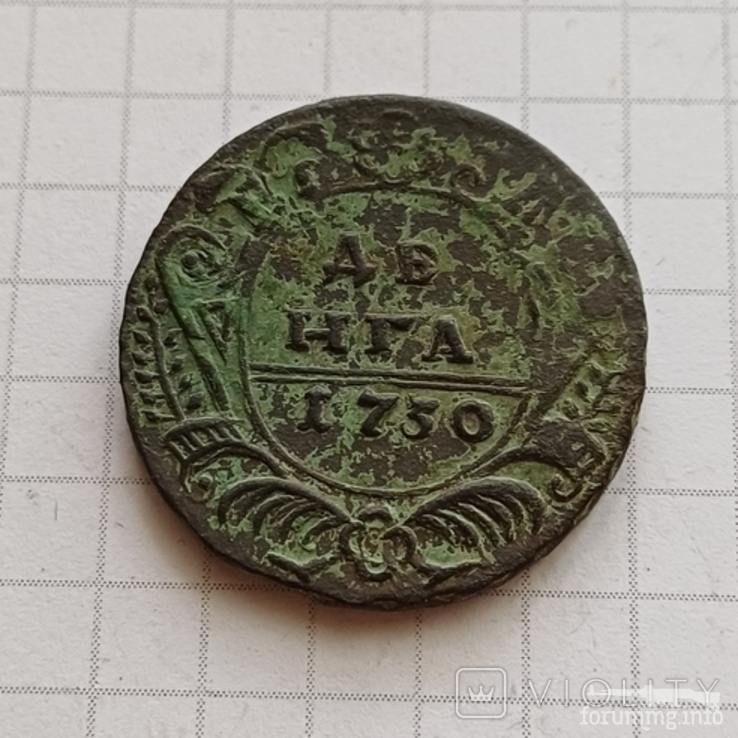 164858 - Интересные проходы деньга-полушка 1730-54 гг. на аукционах.