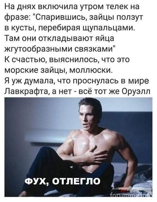 164863 - Супер прикол! № 2