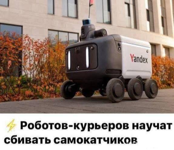 164866 - Адский циник!