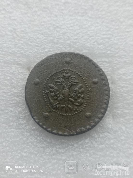 164873 - Интересные проходы медных монет 18-го века на аукционах.