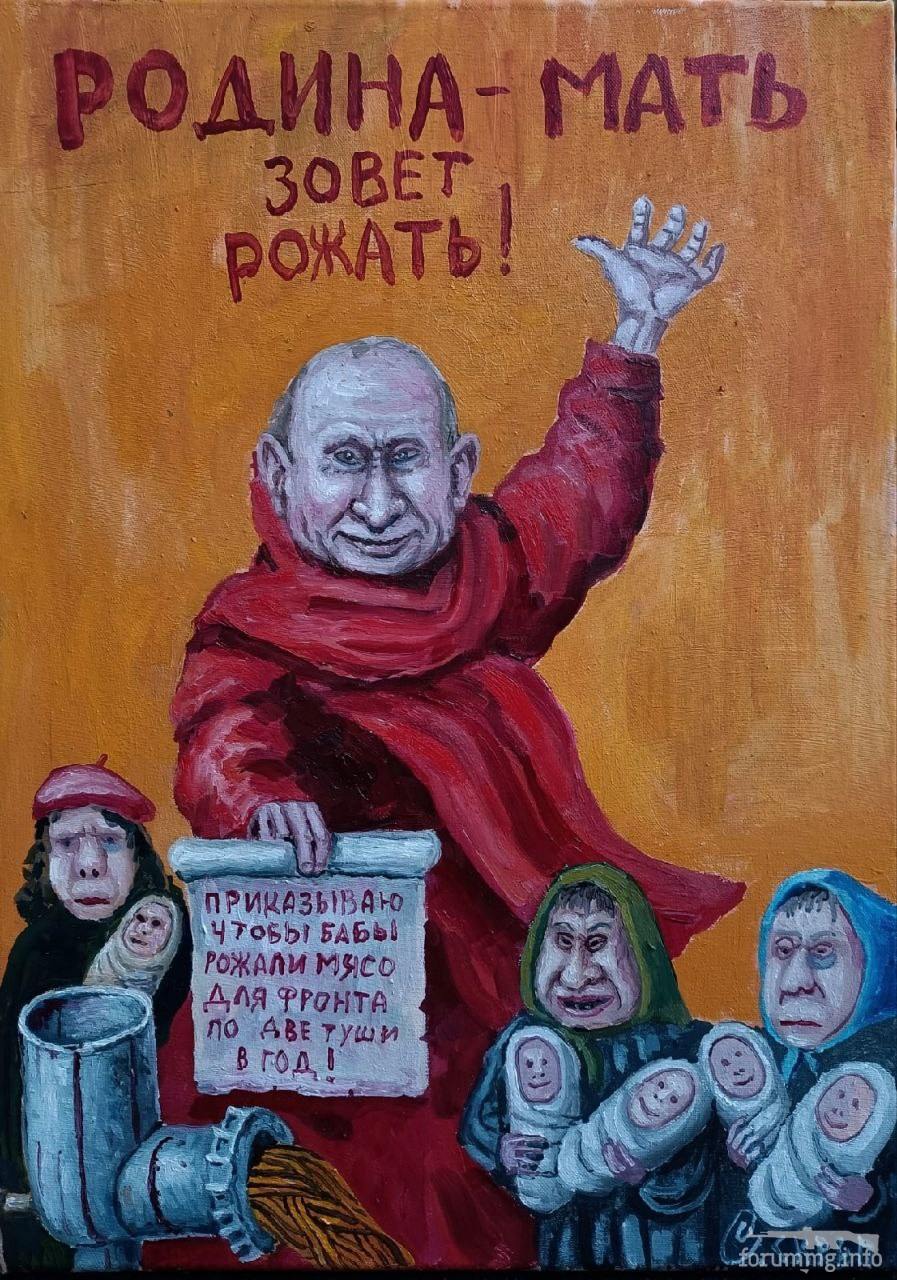 164875 - Живопись
