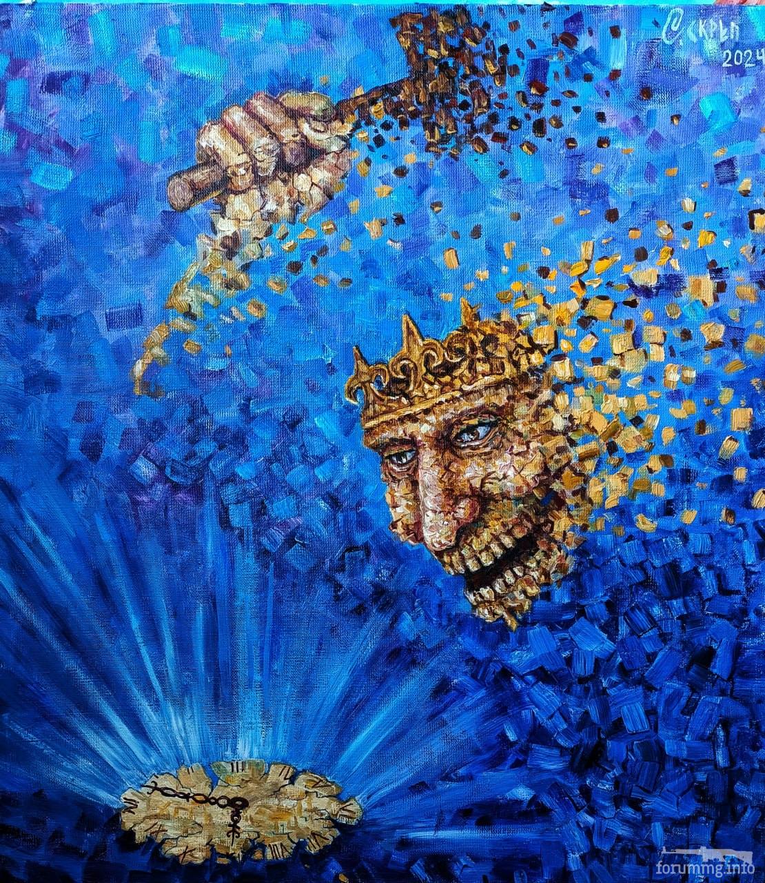 164876 - Живопись
