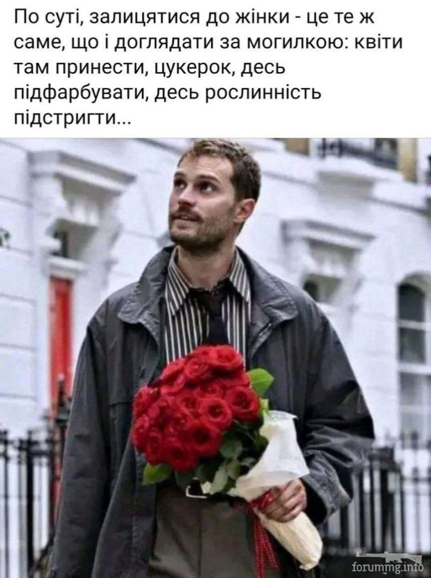 164883 - Адский циник!