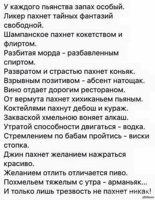 164912 - Пить или не пить? - пятничная алкогольная тема )))
