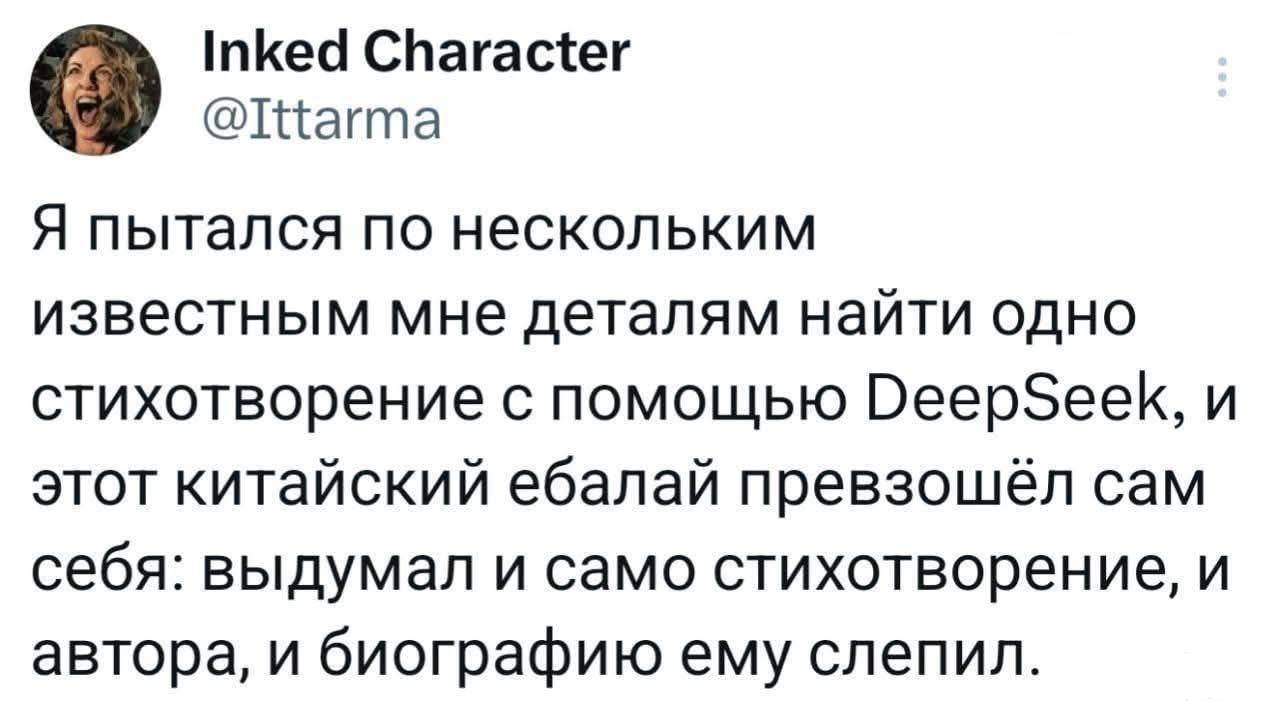 164913 - ChatGPT - хороший собеседник или просто средство заработка?