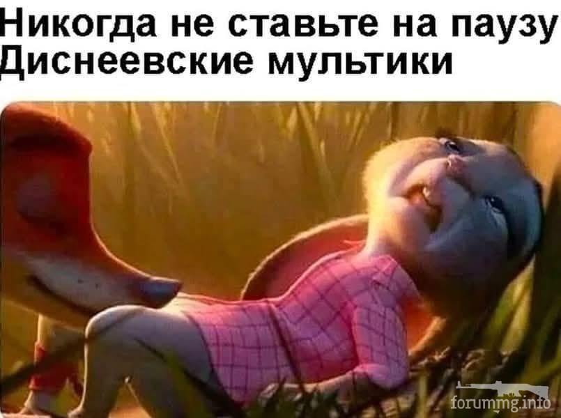 164914 - Адский циник!