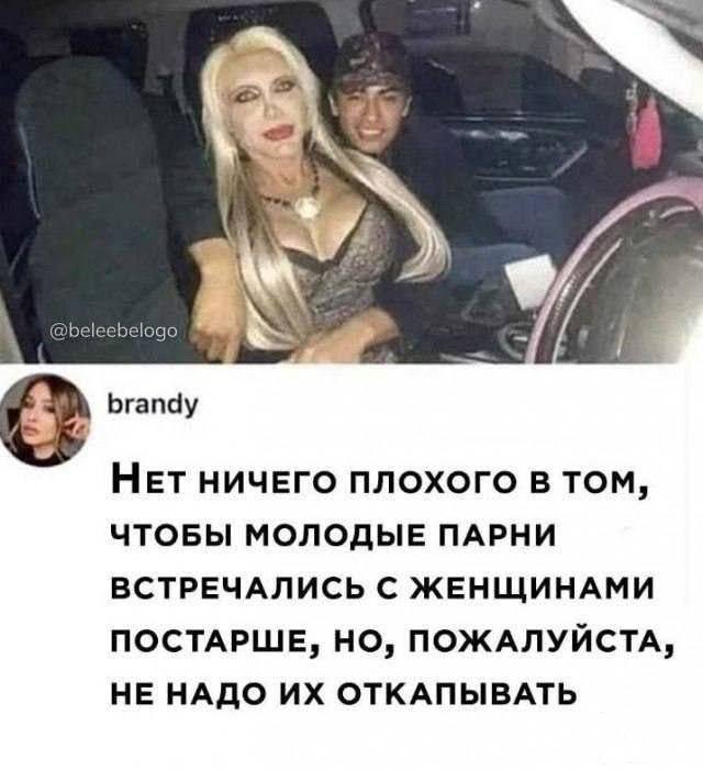 164928 - Отношения между мужем и женой.