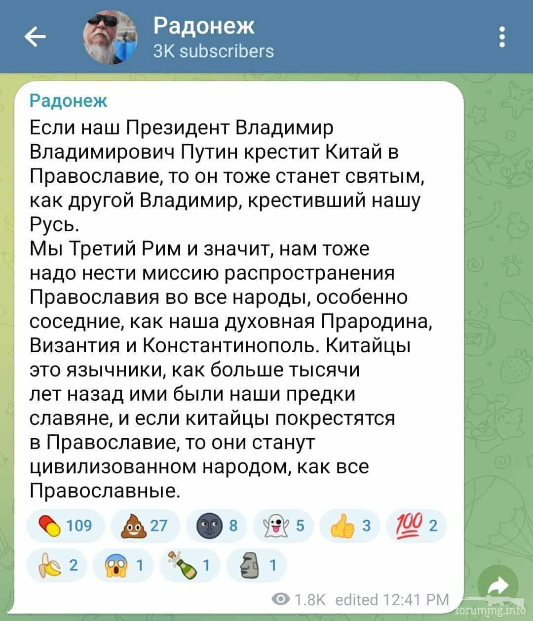 164938 - Камрады из Донецка с окресностями и Крыма - как вы там?