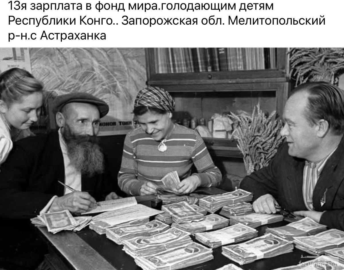 164948 - Из истории фотографии