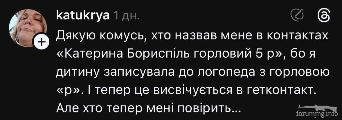 164965 - Анекдоты и другие короткие смешные тексты № 2