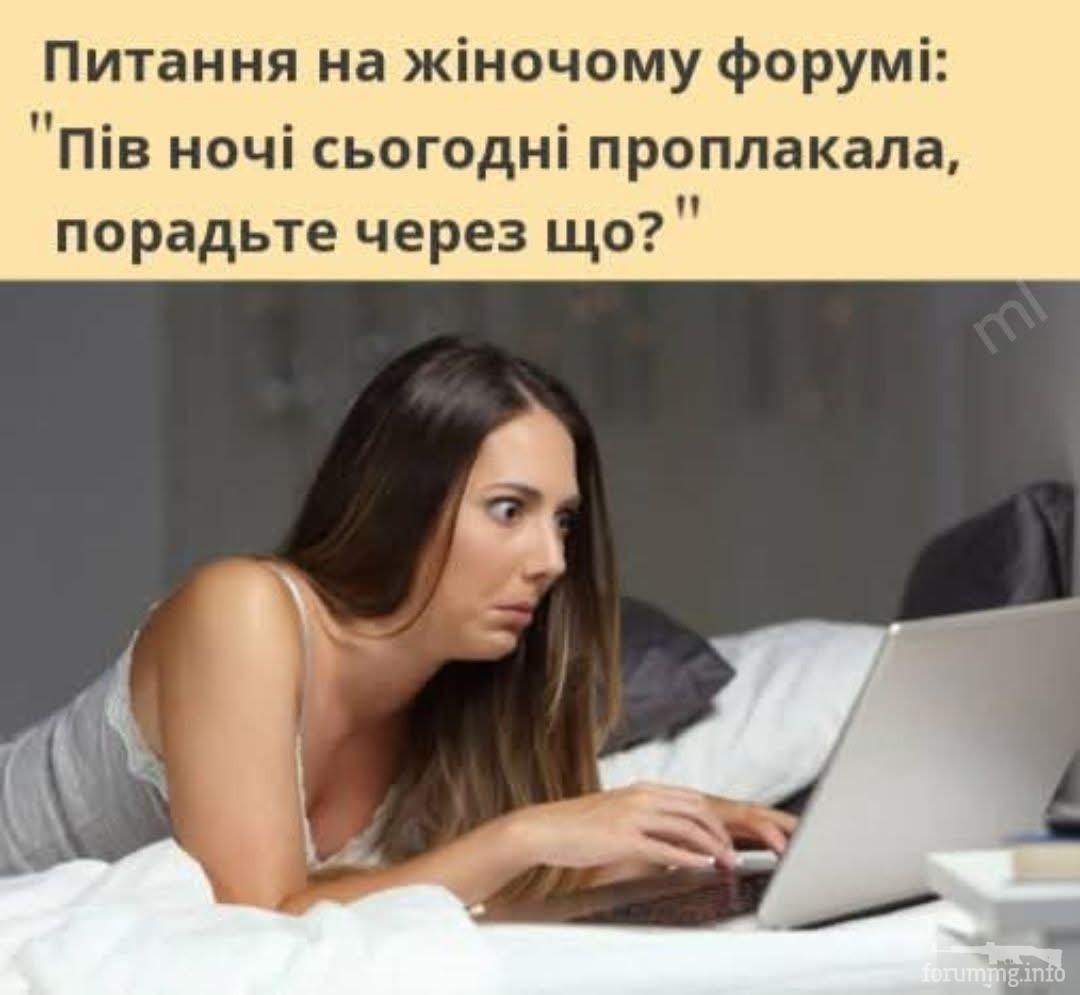 164983 - Отношения между мужем и женой.