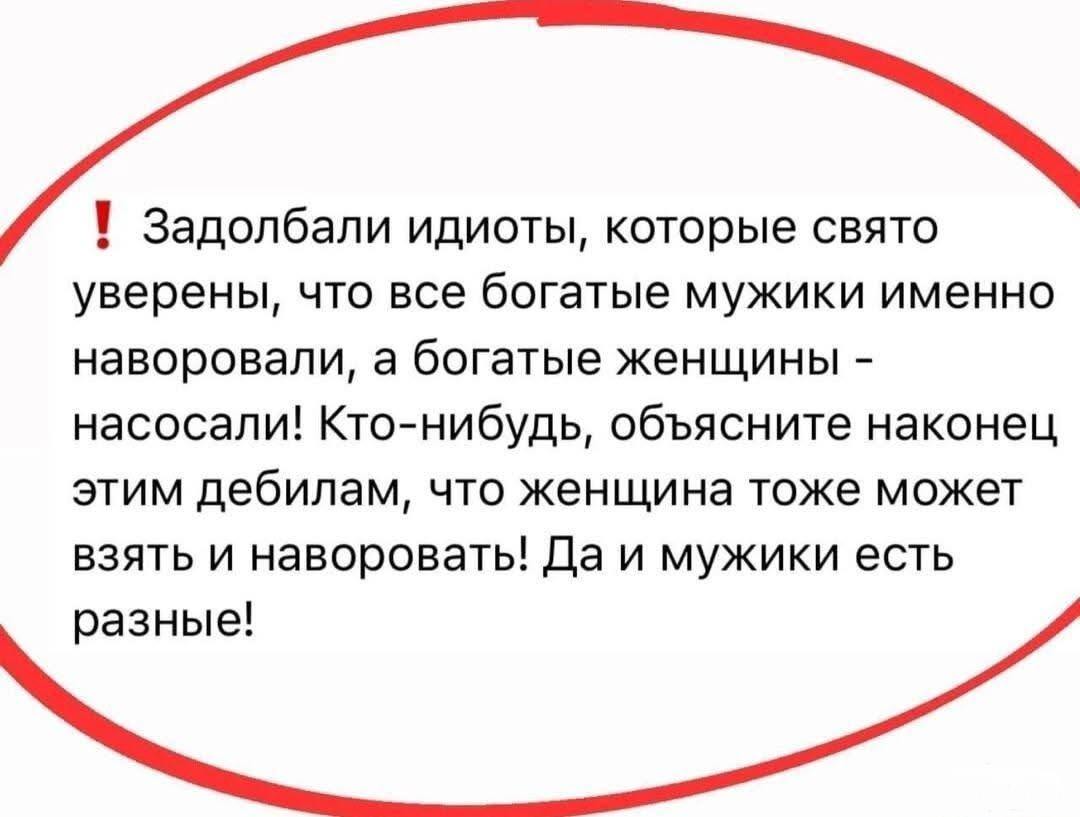 165011 - Анекдоты и другие короткие смешные тексты № 2