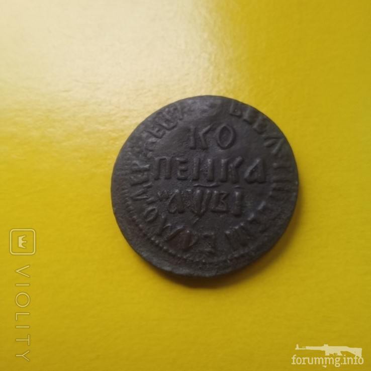 165024 - Интересные проходы медных монет 18-го века на аукционах.