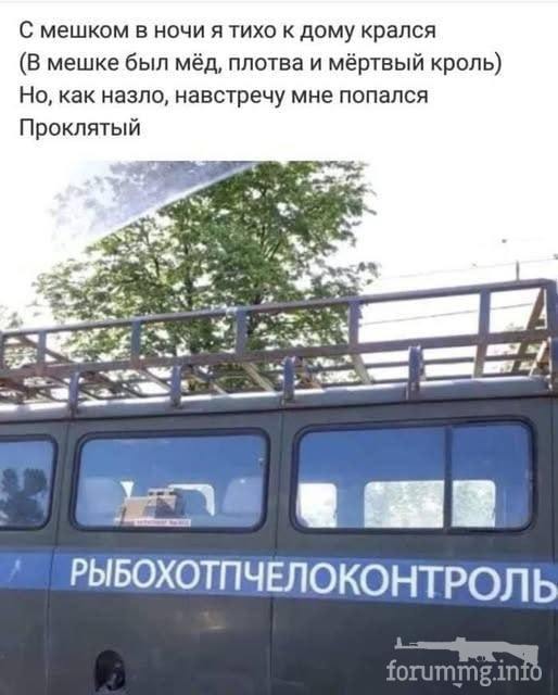 165027 - Анекдоты и другие короткие смешные тексты № 2