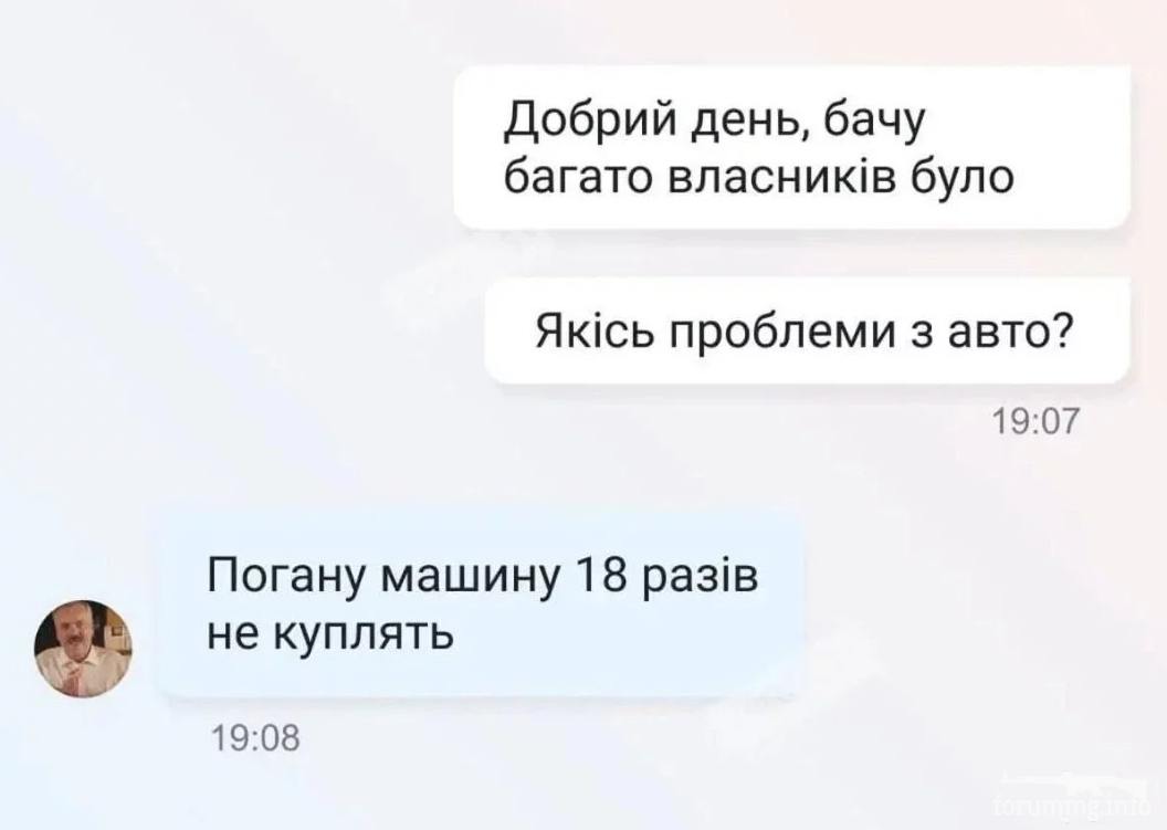 165064 - Автолюбитель...или Шофер. Автофлудилка.