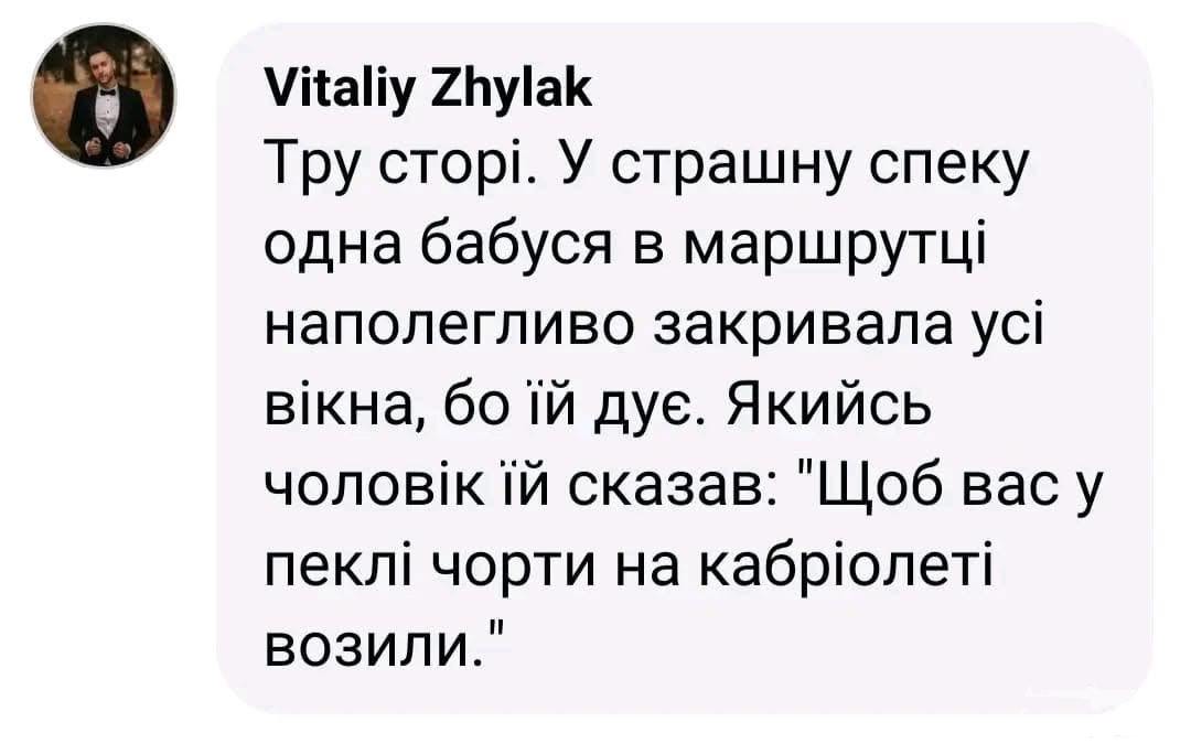 165069 - Анекдоты и другие короткие смешные тексты № 2
