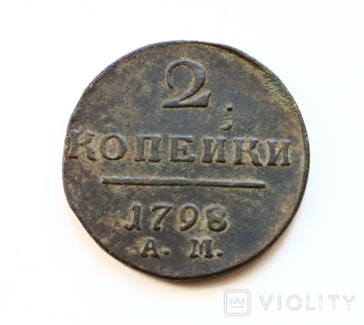 165074 - Интересные проходы медных монет 18-го века на аукционах.
