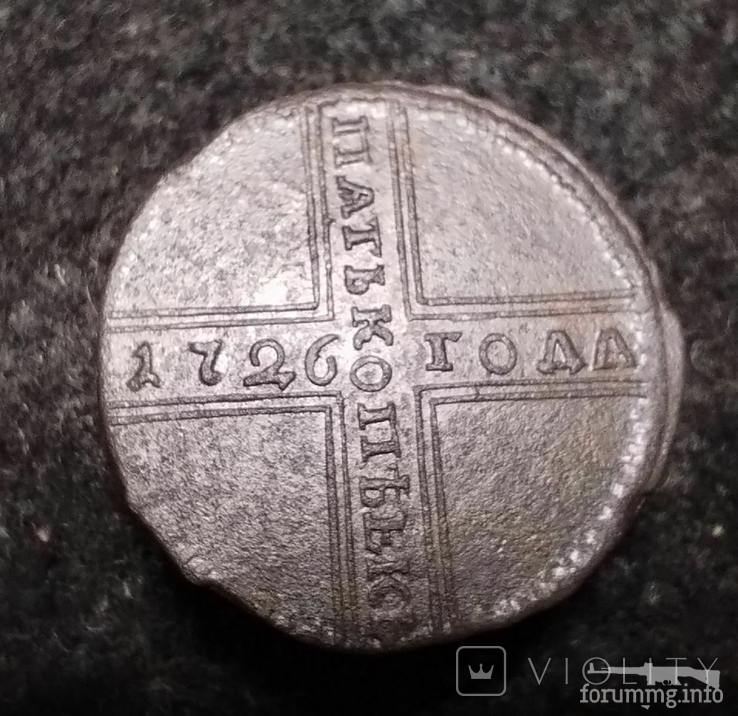 165084 - Интересные проходы медных монет 18-го века на аукционах.