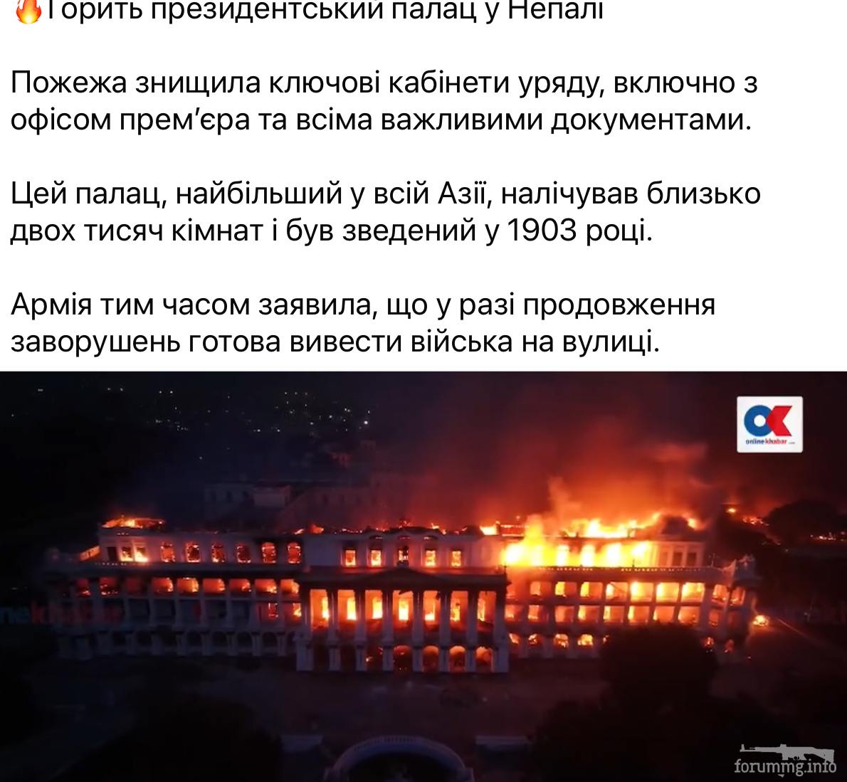 165107 - Международная панорама