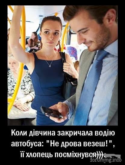 165117 - Отношения между мужем и женой.