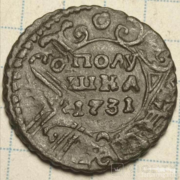165120 - Интересные проходы деньга-полушка 1730-54 гг. на аукционах.