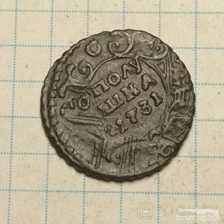 165121 - Интересные проходы деньга-полушка 1730-54 гг. на аукционах.