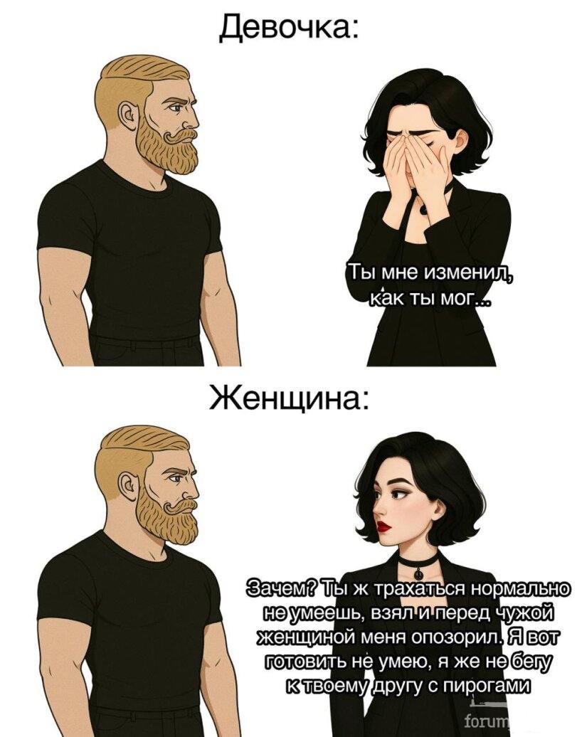 165126 - Отношения между мужем и женой.