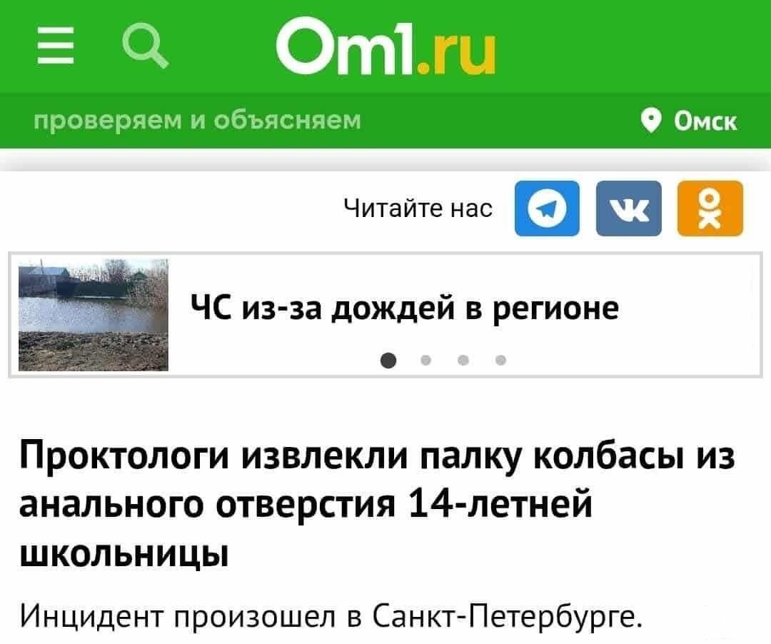 165138 - Отношения между мужем и женой.