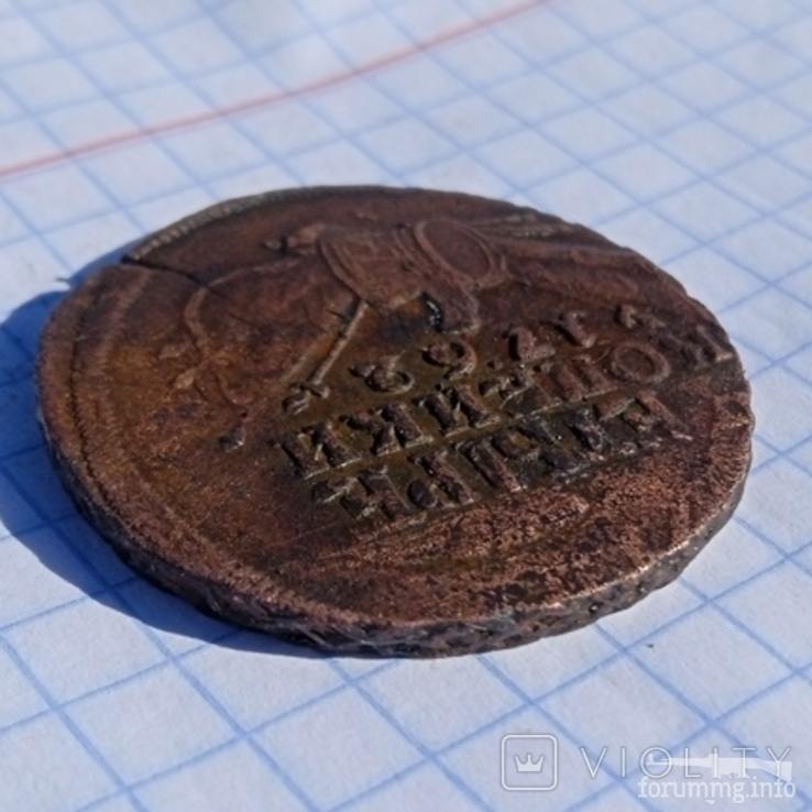 165143 - Интересные проходы медных монет 18-го века на аукционах.