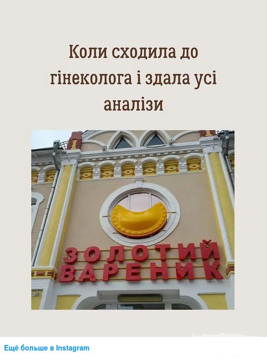 165151 - Супер прикол! № 2