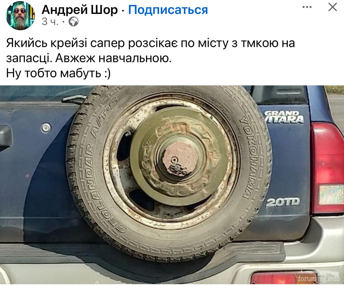 165152 - Супер прикол! № 2