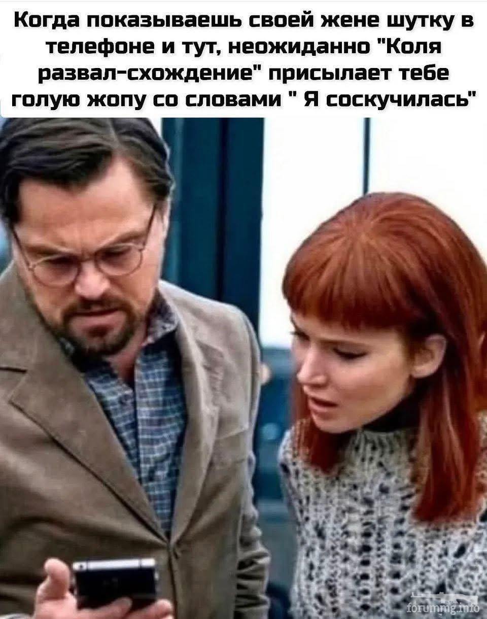 165158 - Отношения между мужем и женой.