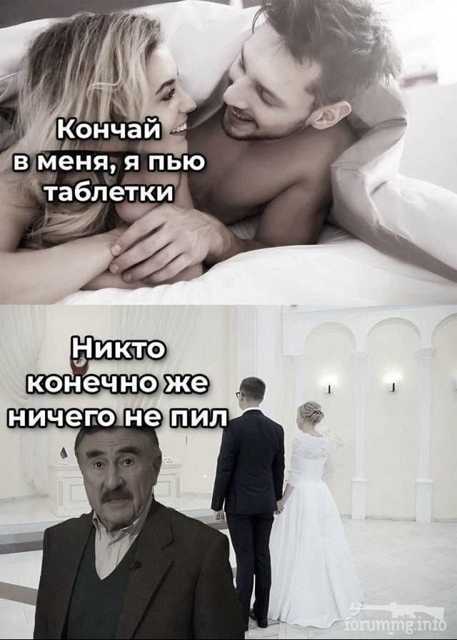 165173 - Отношения между мужем и женой.